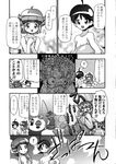 comic fuyuki_hinata momoka_nishizawa sgt._frog tagme 