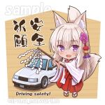  1girl :d animal_ear_fluff animal_ears bangs blush car chibi ema eyebrows_visible_through_hair flower folded_ponytail fox_ears fox_girl fox_tail gohei ground_vehicle hair_between_eyes hair_flower hair_ornament hakama holding iroha_(iroha_matsurika) japanese_clothes kimono light_brown_hair long_hair long_sleeves miko motor_vehicle open_mouth original purple_eyes purple_flower red_hakama sample smile solo tail toyota_corolla_levin translation_request twitter_username very_long_hair white_kimono wide_sleeves 