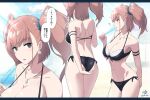  1girl atlanta_(kancolle) bikini black_bikini breasts brown_hair cleavage collarbone earrings eyebrows_visible_through_hair food front-tie_top grey_eyes groin holding holding_food jewelry kantai_collection large_breasts long_hair multiple_views navel open_mouth popsicle shigure_ryuunosuke shore signature single_earring speech_bubble star_(symbol) star_earrings swimsuit talking translated twitter_username two_side_up 