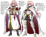  ... 1boy armor astolfo_(fate) belt belt_buckle boots braid buckle choker commentary_request eyebrows_visible_through_hair fate/apocrypha fate_(series) full_body gloves hair_between_eyes haoro highres long_hair long_sleeves looking_at_viewer multiple_views open_mouth pink_hair plate_armor purple_eyes simple_background smile standing translation_request white_background 