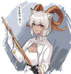  ... 1girl animal_ears arknights black_gloves blood blood_on_face blood_on_weapon carnelian_(arknights) chinese_text cropped_jacket dark-skinned_female dark_skin eyebrows_visible_through_hair gloves goat_ears goat_girl goat_horns grey_hair highres holding holding_sword holding_weapon horns jacket looking_at_viewer mabing red_eyes shirt short_hair simple_background solo speech_bubble spoken_ellipsis sword translated upper_body weapon white_jacket white_shirt wiping 