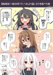  3girls ahoge black_hair black_sailor_collar black_serafuku brown_eyes brown_hair chopsticks eating eyebrows_visible_through_hair food glasses hair_between_eyes holding holding_chopsticks kantai_collection kikuzuki_(kancolle) long_hair mikazuki_(kancolle) mochizuki_(kancolle) multiple_girls nagasioo red-framed_eyewear red_eyes sailor_collar school_uniform serafuku speech_bubble sushi translation_request white_hair yellow_eyes 