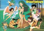  1980s_(style) 3boys 4girls apple arrow_(projectile) baby barefoot basket birth_of_venus black_eyes black_hair blue_eyes bow_(weapon) cherry_(urusei_yatsura) choker completely_nude copyright_name cupid curly_hair day feathered_wings fine_art_parody food fruit golden_apple green_hair hair_censor heart helmet holding holding_bow_(weapon) holding_food holding_fruit holding_weapon kurama_(urusei_yatsura) long_hair lum miyake_shinobu moroboshi_ataru multiple_boys multiple_girls navel nude official_art old old_man oni onigiri open_mouth outdoors parody pointy_ears purple_hair ran_(urusei_yatsura) retro_artstyle short_hair standing ten_(urusei_yatsura) upper_teeth urusei_yatsura very_long_hair weapon white_wings wings 