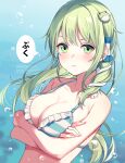  1girl air_bubble artist_name bangs bare_arms bare_shoulders bikini blue_bikini blush breasts bubble cleavage closed_mouth collarbone commentary_request crossed_arms frilled_bikini frills frog_hair_ornament green_eyes green_hair hair_ornament hair_tubes highres kochiya_sanae long_hair medium_breasts snake_hair_ornament solo speech_bubble striped striped_bikini swimsuit touhou translation_request underwater upper_body v-shaped_eyebrows yaruwashi 