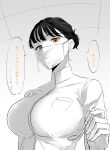  1girl absurdres bangs breasts brown_eyes dentist gloves highres kagto_(alterna) large_breasts looking_at_viewer mask monochrome mouth_mask mouth_mirror original solo spot_color translated 