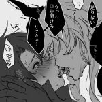  1boy 1girl assertive_female blush fairy_knight_gawain_(fate) fang fate/grand_order fate_(series) french_kiss fujimaru_ritsuka_(male) gloves greyscale hetero imminent_kiss interlocked_fingers kiss long_hair makuro monochrome profile short_hair sweat tears tongue tongue_out translation_request 