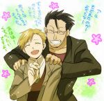  2boys 58815526_(artist) age_difference alphonse_elric arm_at_side bad_id bad_pixiv_id bangs beard black_hair black_jacket blonde_hair brown_vest clenched_teeth closed_eyes collarbone collared_jacket collared_shirt eyebrows_visible_through_hair eyelashes facial_hair facing_viewer fingernails floral_background flower fullmetal_alchemist glasses gradient gradient_background green_background green_neckwear grey_jacket grin hand_up hands_on_another&#039;s_shoulders hands_up happy height_difference jacket laughing light_blush maes_hughes male_focus multiple_boys necktie open_mouth purple_flower shiny shiny_hair shirt simple_background smile sparkle striped striped_neckwear swept_bangs teeth time_paradox translation_request upper_body vest white_background white_shirt 
