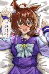  1boy 1girl :o agnes_tachyon_(umamusume) ahoge animal_ears blue_bow blush bow bowtie breasts brown_hair earrings full-face_blush hair_between_eyes heartbeat highres horse_ears horse_girl horseshoe_ornament jewelry long_hair long_sleeves lying medium_breasts on_back on_bed pleated_skirt pov pov_hands purple_shirt purple_skirt sailor_collar sailor_shirt school_uniform sekitsuki_hayato shirt single_earring skirt speech_bubble sweat talking tracen_school_uniform translated umamusume upper_body winter_uniform wrist_grab yellow_eyes 