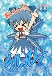  &gt;_&lt; (9) 1girl :d anime_coloring arm_up artist_name ascot bangs blue_bow blue_dress blue_hair blush_stickers bow brown_footwear cirno commentary_request dress hair_bow holding holding_spoon ice ice_wings open_mouth pinafore_dress pointing pointing_up puffy_short_sleeves puffy_sleeves red_neckwear second-party_source shirt shoes short_hair short_sleeves smile snowflake_background socks solo spoon touhou translated uda_tetla v-shaped_eyebrows white_legwear white_shirt wings xd 