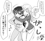  3girls blush bra breasts charlotte_e._yeager closed_eyes gertrud_barkhorn greyscale grin hug long_hair miyafuji_yoshika monochrome multiple_girls niina_ryou open_mouth panties shiny shiny_hair short_hair simple_background small_breasts smile sports_bra strike_witches sweat translation_request underwear world_witches_series yuri 