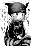  1boy 1other bangs blush_stickers cheek_squash cigarette commentary_request danganronpa_(series) danganronpa_v3:_killing_harmony disembodied_limb fake_horns feet_out_of_frame greyscale hat horned_headwear horns hoshi_ryouma jacket long_sleeves looking_at_viewer male_focus monochrome pants simple_background sitting solo_focus speech_bubble striped striped_pants suurin_(ksyaro) sweat translation_request white_background 