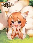  1girl absurdres ahoge animal_ears artist_request blue_eyes breasts eight-tailed_fox_nari eyebrows_visible_through_hair fang fox_ears fox_girl fox_tail guardian_tales hair_ornament hand_on_own_face highres korean_clothes looking_at_viewer lying multiple_tails on_stomach open_mouth orange_hair ribbon small_breasts tail thick_eyebrows 