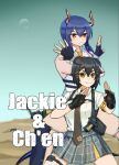  2girls ^ark^ animal_ears arknights bangs bare_shoulders black_gloves black_hair blue_hair brown_eyes brown_neckwear ch&#039;en_(arknights) character_name commentary cowboy_shot dog_ears dragon_horns fighting_stance fingerless_gloves gloves grey_skirt hair_between_eyes highres horns jackie_(arknights) long_hair miniskirt multiple_girls necktie outdoors plaid plaid_skirt pleated_skirt pun red_eyes shirt skirt sleeveless sleeveless_shirt standing white_shirt yellow_neckwear 