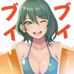 1girl alcohol bare_shoulders beer beer_mug bikini blue_bikini breasts cleavage collarbone commentary_request cup dead_or_alive eyebrows_visible_through_hair green_eyes green_hair hair_between_eyes konishiki_(52siki) large_breasts mole mole_under_eye mug multicolored_hair one_eye_closed red_hair short_hair solo streaked_hair swimsuit tamaki_(doa) white_background 
