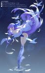  1girl bare_shoulders bird blush choker fate/grand_order fate_(series) highres kneehighs leotard long_hair meltryllis_(fate) meltryllis_(swimsuit_lancer)_(fate) purple_hair seagull solo star_(sky) teatix thighs twitter_username watermark web_address weibo_username 