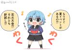  1girl asymmetrical_hair blouse blue_blouse blue_eyes blue_hair blue_neckwear blue_shorts chibi commentary crescent crescent_pin eighth_note food food_on_face frilled_shorts frills fruit full_body goma_(yoku_yatta_hou_jane) kantai_collection kneehighs minazuki_(kancolle) musical_note necktie open_mouth school_uniform serafuku short_hair short_hair_with_long_locks shorts simple_background solo standing translated twitter_username watermelon wavy_mouth white_background 