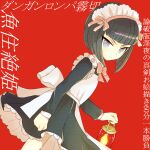  1girl apron bangs black_dress black_hair blunt_bangs bow bowtie brown_bow brown_neckwear closed_mouth commentary_request danganronpa_(series) danganronpa_kirigiri dress fire flame frilled_dress frills from_side keroro7 lamp long_sleeves looking_at_viewer maid maid_headdress red_background shiny shiny_hair short_hair simple_background smile solo translation_request uozumi_taehime 