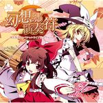  album_cover blonde_hair blush broom brown_eyes brown_hair cover flower gohei hakurei_reimu hand_on_headwear hat kirisame_marisa light_smile multiple_girls ofuda orange_eyes smile touhou watanabe_akio witch_hat 