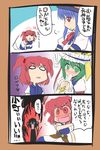  banana blush food fruit green_eyes green_hair hair_bobbles hair_ornament hat head_bump highres hinanawi_tenshi long_hair multiple_girls onozuka_komachi open_mouth red_eyes scythe sexually_suggestive shiki_eiki short_hair touhou translation_request yoshi_tama 