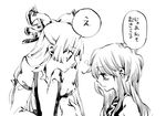  comic fujiwara_no_mokou greyscale kamishirasawa_keine monochrome multiple_girls shinoasa sleepy touhou translated 