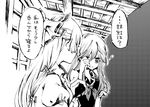  comic fujiwara_no_mokou greyscale kamishirasawa_keine monochrome multiple_girls shinoasa sleepy touhou translated 