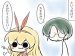  1girl :3 blonde_hair bow fuugetsu_oreha_ikiru glasses green_hair hourai_doll kaidou_yuuma solid_circle_eyes touhou translated 