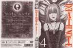  amane_misa death_note disc_cover tagme 