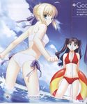  fate/stay_night saber tagme tohsaka_rin type_moon 