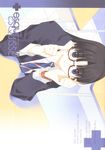  absurdres black_hair blue_eyes copyright_request glasses highres long_hair nakamura_takeshi necktie solo 