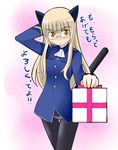  animal_ears blonde_hair blush cat_ears crotch_seam gift glasses holding holding_gift long_hair military panties panties_under_pantyhose pantyhose perrine_h_clostermann solo strike_witches tail tanaka_rikimaru underwear uniform world_witches_series yellow_eyes 