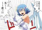  angel_of_light_nanael angel_wings bare_shoulders blue_hair breasts cleavage dress elbow_gloves emphasis_lines gloves hair_ornament j.h. kyubey motion_lines nanael parody pointing pointing_up queen&#039;s_blade rabuyan ribbon short_hair simple_background sleeveless sleeveless_dress sound_effects white_background white_dress wings 