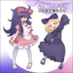  2girls :d ahoge arm_up bangs blonde_hair blush bow bow_hairband breasts collarbone commentary_request cosplay costume_switch dress fairy_tale_girl_(pokemon) fairy_tale_girl_(pokemon)_(cosplay) grey_legwear hair_between_eyes hair_bow hairband hex_maniac_(pokemon) hex_maniac_(pokemon)_(cosplay) highres looking_at_viewer messy_hair momomomo_(user_ueus7454) multiple_girls npc_trainer open_mouth pantyhose pink_dress pink_footwear pokemon pokemon_(game) pokemon_xy purple_eyes purple_hair shoes short_sleeves sidelocks sleeves_past_fingers sleeves_past_wrists smile standing tongue translation_request 