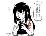 1girl akagi_(kancolle) artist_name closed_eyes commentary_request crying dated food holding japanese_clothes kantai_collection kirisawa_juuzou long_hair monochrome muneate open_mouth simple_background solo spot_color streaming_tears sweet_potato tasuki tears translated 