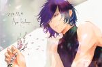  1boy bangs bare_shoulders black_bodysuit blue_eyes bodysuit character_name commentary_request covered_collarbone dated grey_background holding kirishima_ayato lying male_focus on_side purple_hair sanoi_(giraffe) short_hair sleeveless_bodysuit solo tokyo_ghoul upper_body white_background 