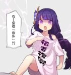  1girl bangs barefoot braid chinese_commentary chinese_text clothes_writing commentary_request cosplay electricity eyebrows_visible_through_hair flower genshin_impact grey_background hair_flower hair_ornament hand_up jahy jahy_(cosplay) jahy_sama_wa_kujikenai long_hair off_shoulder open_mouth purple_eyes purple_flower purple_hair raiden_shogun shirt short_sleeves simple_background single_braid solo traditional_chinese_text translated v-shaped_eyebrows very_long_hair waero white_shirt younger 
