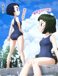  2girls ass blue_eyes blue_hair blue_swimsuit blush breasts closed_mouth collarbone covered_navel girls_und_panzer green_hair ground_vehicle haiiro_purin highres looking_at_another military military_vehicle motor_vehicle multiple_girls nishihara_yasoko outdoors pool school_swimsuit shiny shiny_hair short_hair shoulder_blades sitting sky small_breasts smile standing swimsuit tank uenishi_chiyoko 