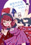  2girls angry blue_hair bow brown_hair cameo cellphone cloak doremy_sweet feet_out_of_frame from_behind glasses hat hat_bow hecatia_lapislazuli junko_(touhou) lying mikagami_hiyori multiple_girls nightcap nightgown on_back phone plaid plaid_bow plaid_skirt plaid_vest pom_pom_(clothes) pout runes school_uniform short_hair short_twintails skirt skull smartphone smile touhou translation_request twintails usami_sumireko vest violet_detector white_footwear 