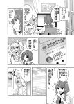  2girls absurdres anchor_symbol apartment bookshelf braid building chair computer cropped_torso cup doujinshi food from_behind fruit greyscale highres indoors katayama_kei keyboard_(computer) kitashirakawa_chiyuri monitor monochrome multiple_girls necktie notes okazaki_yumemi sitting strawberry sweatdrop thumbs_down thumbs_up touhou touhou_(pc-98) translation_request twintails youtube 