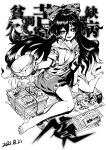  1girl antinomy_of_common_flowers bangle barefoot bow bowl bracelet can dated debt greyscale hair_bow heran_hei_mao holding holding_bowl hood hoodie jewelry kanji long_hair monochrome newspaper open_mouth short_sleeves simple_background skirt solo touhou white_background yorigami_shion 