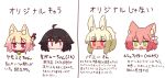  4girls 7th_dragon 7th_dragon_(series) ahoge animal_ear_fluff animal_ears artist_self-insert bangs bell black_hair blonde_hair blunt_bangs blush cat_ears check_commentary closed_mouth collar commentary commentary_request dark-skinned_female dark_skin eyebrows_visible_through_hair face fang fighter_(7th_dragon) fox_ears green_eyes hair_between_eyes hair_bobbles hair_bun hair_ornament hair_stick harukara_(7th_dragon) highres jingle_bell jitome kemomimi-chan_(naga_u) masurao_(sekaiju) masurao_2_(sekaiju) medium_hair mole mole_under_eye multiple_girls naga_u naga_u-chan no_mouth open_mouth original partially_translated ponytail rabbit_ears red_collar red_eyes sekaiju_no_meikyuu sekaiju_no_meikyuu_5 sidelocks smile thick_eyebrows translation_request v-shaped_eyebrows |_| 