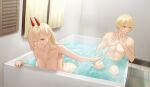  +_+ 1boy 1girl absurdres bath bathing blonde_hair breasts chainsaw_man collarbone commentary completely_nude curtains demon_horns denji_(chainsaw_man) hands_up highres horns huge_filesize large_breasts long_hair mixed_bathing nude one_eye_closed orange_eyes parted_lips partially_submerged pectorals power_(chainsaw_man) short_hair smile splashing tile_floor tiles toxic_(pixiv54732505) water wet wet_hair yellow_eyes 
