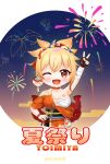  1girl aerial_fireworks arm_up bandaged_arm bandages bangs blonde_hair breasts character_name chibi choker cleavage collarbone commentary_request eyebrows_visible_through_hair fireworks genshin_impact hair_between_eyes hair_ornament highres japanese_clothes long_hair looking_at_viewer obi orange_eyes pouch rope sarashi sash shimenawa sidelocks solo summer_festival tattoo v w_verne wide_sleeves yoimiya_(genshin_impact) 