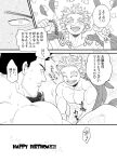  2boys abs after_sex bara beads boku_no_hero_academia completely_nude couple endeavor_(boku_no_hero_academia) facial_hair feathered_wings greyscale happy_birthday hawks_(boku_no_hero_academia) laughing male_focus mature_male monochrome multiple_boys muscular muscular_male nude pectorals redjack_036 scar scar_across_eye short_hair sideburns spiked_hair stomach stubble translation_request wings yaoi 