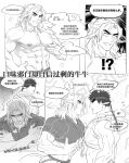  !? 2boys abs animal_ears bara cat_boy cat_ears cat_tail chinese_text couple covering covering_chest cow_boy cow_ears eye_contact grabbing greyscale headband jockstrap kemonomimi_mode ken_masters large_pectorals looking_at_another male_focus male_underwear mature_male monochrome motion_lines multiple_boys muscular muscular_male navel navel_hair nipples no_pants pectoral_grab pectorals ryu_(street_fighter) self_fondle shirt shirtless short_hair sideburns stomach street_fighter surprised tail thick_eyebrows tied_shirt torn_clothes torn_shirt translation_request underwear wide-eyed yaoi yuiofire 
