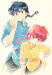  1boy 1girl agahari beige_background black_hair braid breasts brown_eyes chinese_clothes clenched_hand commentary_request dual_persona hand_on_hip highres large_breasts looking_at_viewer ranma-chan ranma_1/2 red_hair saotome_ranma short_hair simple_background traditional_media 