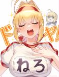  2girls :d ahoge artoria_pendragon_(fate) bangs blonde_hair blush braid breasts closed_eyes commentary_request eyebrows_visible_through_hair fate/grand_order fate/stay_night fate_(series) french_braid gym_shirt hair_bun hair_intakes hair_ribbon hand_on_own_chest hand_up highres large_breasts long_hair multiple_girls name_tag nero_claudius_(fate) nero_claudius_(fate/extra) olympian_bloomers open_mouth red_ribbon ribbon saber sader shirt short_sleeves simple_background smile smug translation_request upper_body white_background white_shirt yayoi_maka 