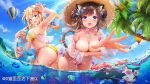  2girls :d aircraft animal_ear_fluff animal_ears arm_up armpits ass bangs bikini black_hair blonde_hair blue_sky blush bracelet breasts brown_headwear cat cat_ears cat_girl cat_tail choker cleavage cloud commentary_request covering covering_breasts cowboy_shot day double_bun eyebrows_visible_through_hair fish flower goggles hair_flower hair_ornament hand_up hat heart heart_hair_ornament heterochromia holding holding_innertube hot_air_balloon innertube jewelry large_breasts leaning_forward long_sleeves looking_at_viewer multiple_girls mwwhxl open_mouth original outdoors outstretched_arm palm_tree pink_eyes purple_choker red_bikini scrunchie side-tie_bikini sky smile standing straw_hat string_bikini sun_hat swimsuit tail tree wading water wrist_scrunchie yellow_bikini 