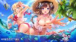  2girls :d aircraft animal_ear_fluff animal_ears arm_up armpits ass bangs bikini black_hair blonde_hair blue_sky blush bracelet breasts brown_headwear cat cat_ears cat_girl cat_tail choker cleavage cloud commentary_request covering covering_breasts cowboy_shot day double_bun eyebrows_visible_through_hair fish flower goggles hair_flower hair_ornament hand_up hat heart heart_hair_ornament heterochromia holding holding_innertube hot_air_balloon innertube jewelry large_breasts leaning_forward long_sleeves looking_at_viewer multiple_girls mwwhxl open_mouth original outdoors outstretched_arm palm_tree pink_bikini pink_eyes purple_choker red_bikini scrunchie side-tie_bikini sky smile standing straw_hat sun_hat swimsuit tail tree wading water wrist_scrunchie 