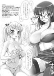  adjusting_eyewear areola_slip areolae breasts comic covering covering_breasts doujinshi glasses greyscale ishikei large_breasts long_hair miniskirt mole mole_under_mouth monochrome multiple_girls no_panties osakabe_itoko partially_translated pencil_skirt pubic_hair sawachika_eri school_rumble skirt sweat thighhighs translation_request 