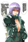  1girl armor ashiomi_masato black_gloves bracelet breasts character_request cleavage gloves jewelry looking_at_viewer monster_hunter_(series) purple_hair short_hair simple_background solo spiked_bracelet spikes white_background 